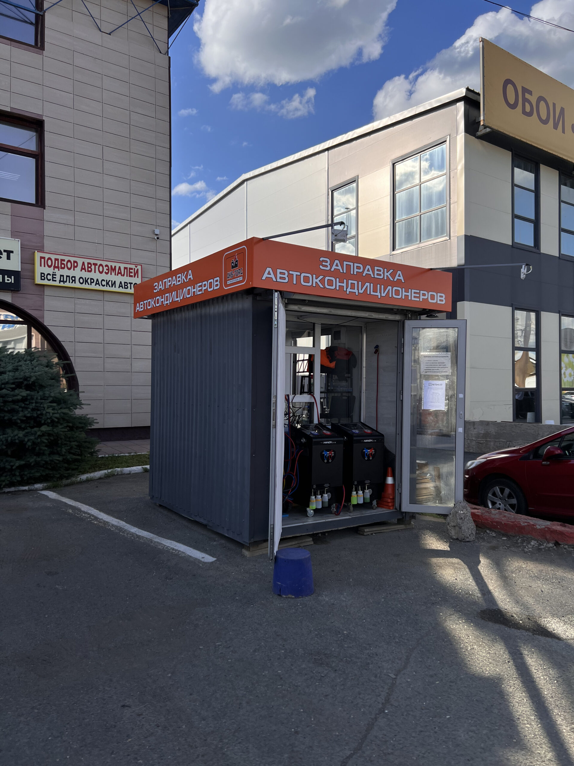 Заправка автомобильного кондиционера в Оренбурге